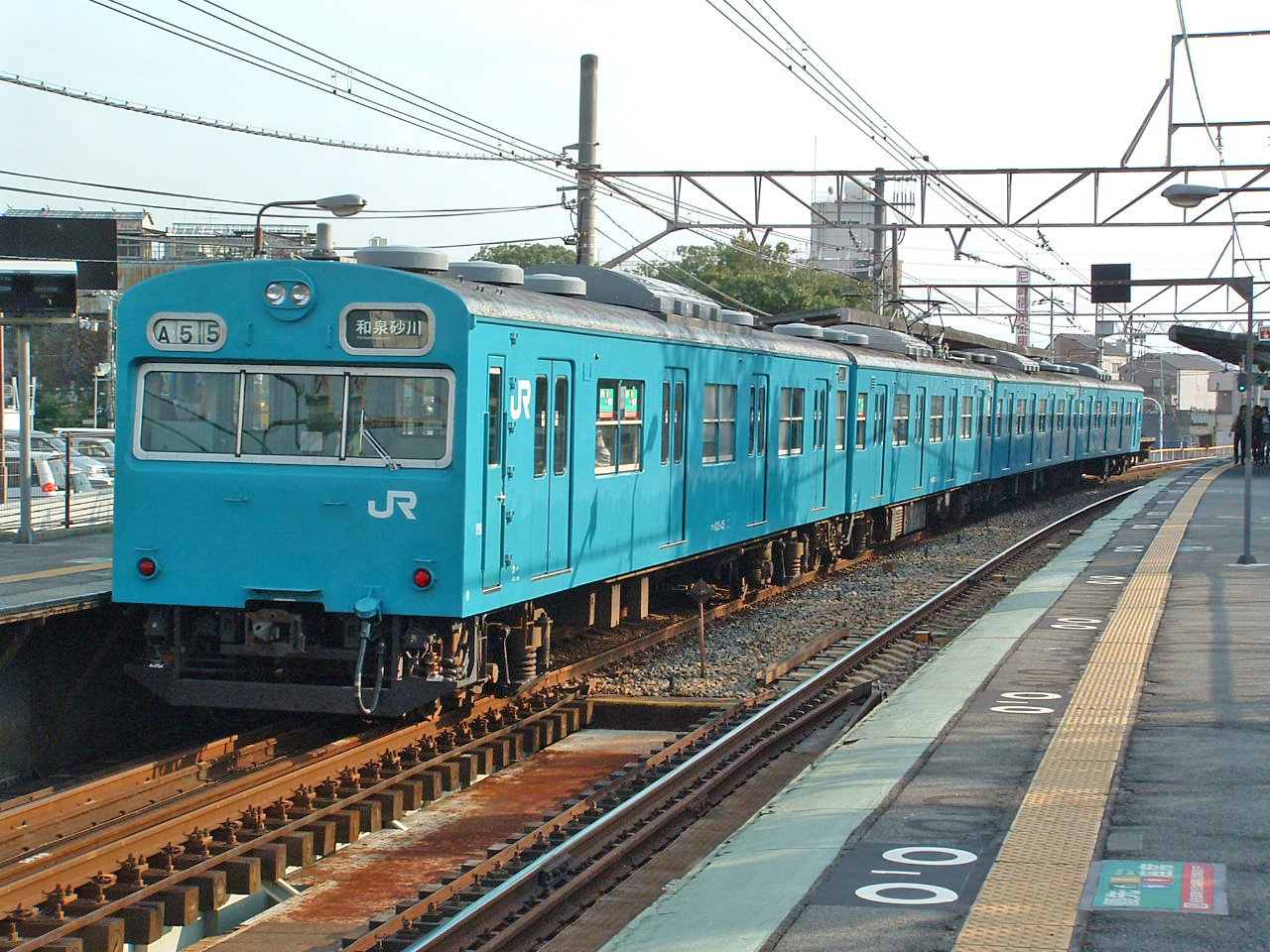 阪和線103系の記録・クハ103 (4)-45.46.51.52.65 - 鉄道 スマホケース